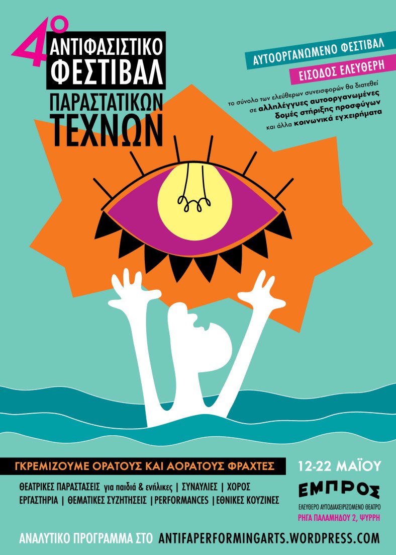 afpt_2016_poster_final_web_2